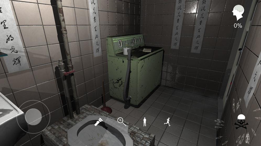 隨大同  v1.0.0圖2