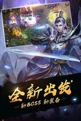 大宗主传奇官方正版  v1.0图2