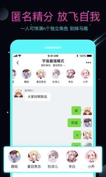 名人朋友圈官网版  v3.9.0图4