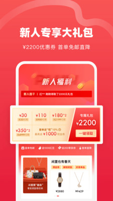 红布林  v3.6.12图3