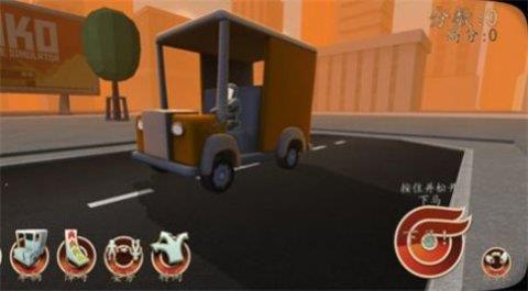車禍現(xiàn)場(chǎng)  v1.43.1圖3