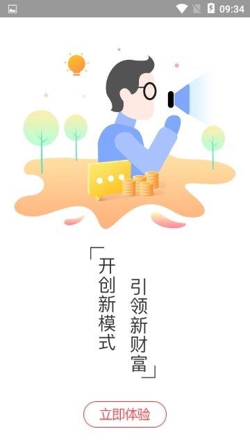 八吉优选  v1.2.2图3