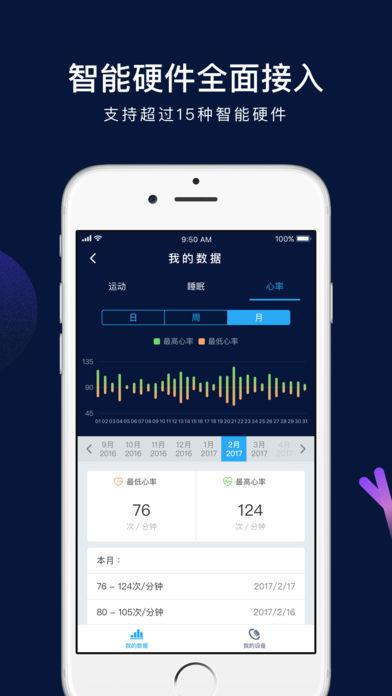 觅我  v1.0.10图3