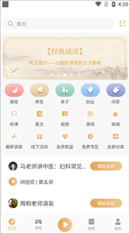 象曰  v2.7.1图2