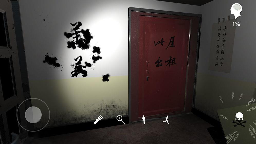 隨大同  v1.0.0圖3