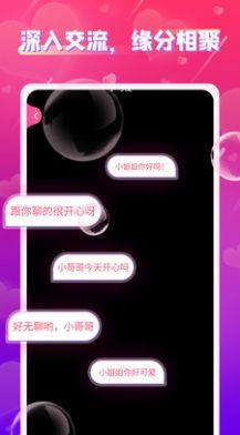 附近探會