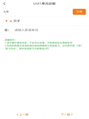 斗优  v1.0.222图2