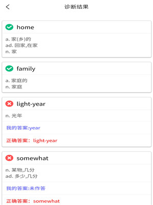 斗优  v1.0.222图1