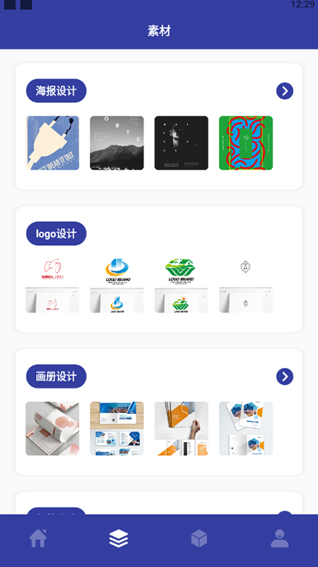 教学CDR识图  v1.1图1