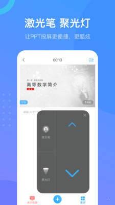 乌拉校园  v4.7.2图2