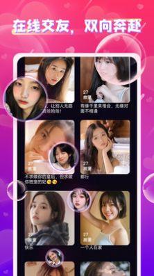 附近探會  v1.0圖1