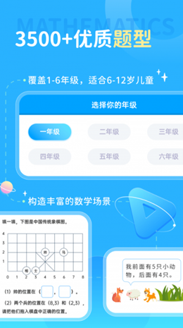 学酱  v7.27.3图3