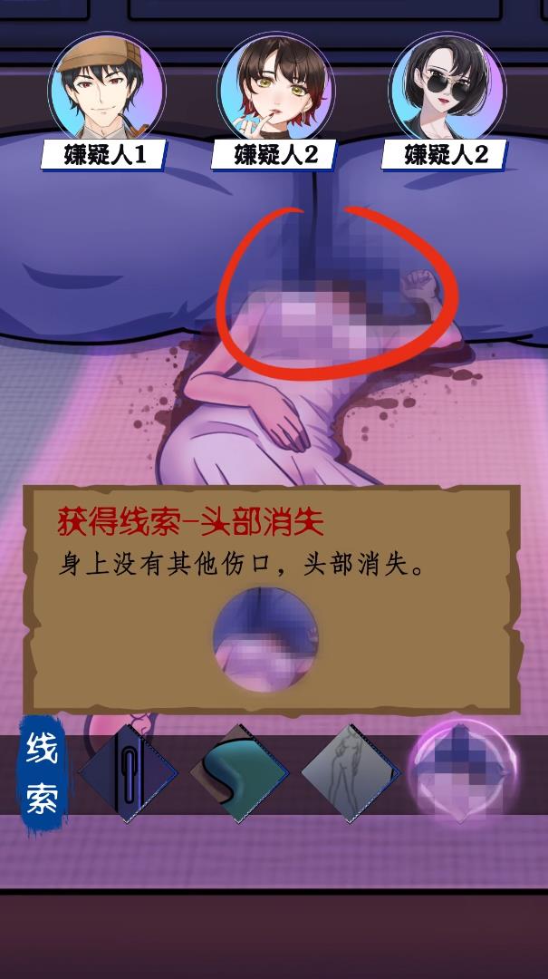 謎吧  v1.0.5圖2