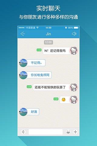 乐滔LeTalk