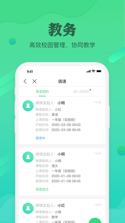 独一招  v1.1.0图1