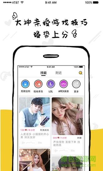 草莓vk  v1.3.8图1