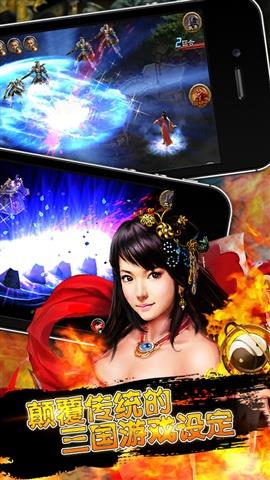 三国女神最新版  v1.002图3