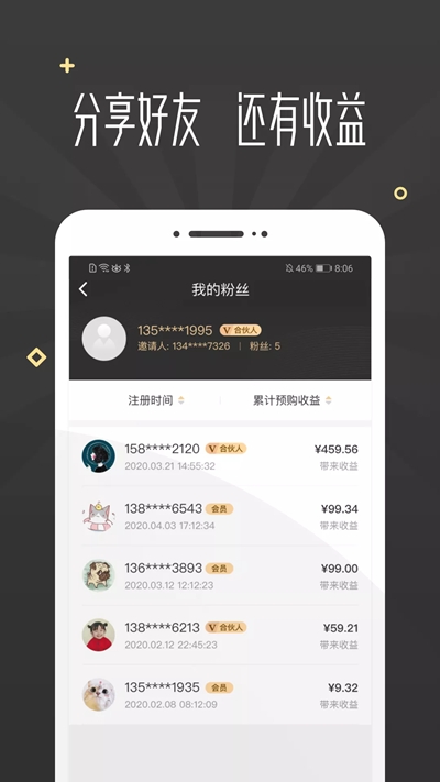 小白买买  v1.0.0图2