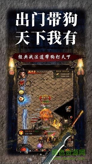 蓝月盛世高爆版  v2.110图1