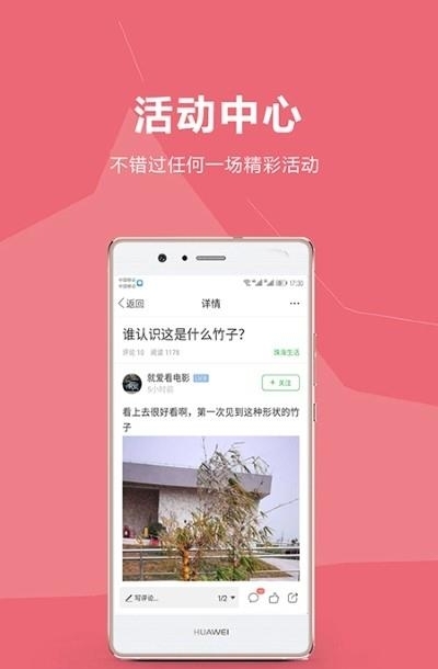 香山網(wǎng)客戶端