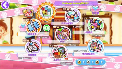 料理妈妈  v1.83.0图2