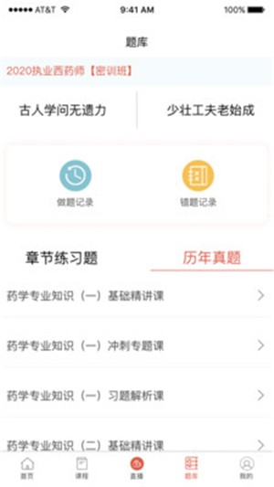 宇学教育  v1.0.0图1