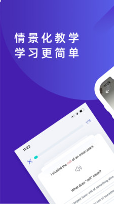 火箭猫单词  v1.0.0图1