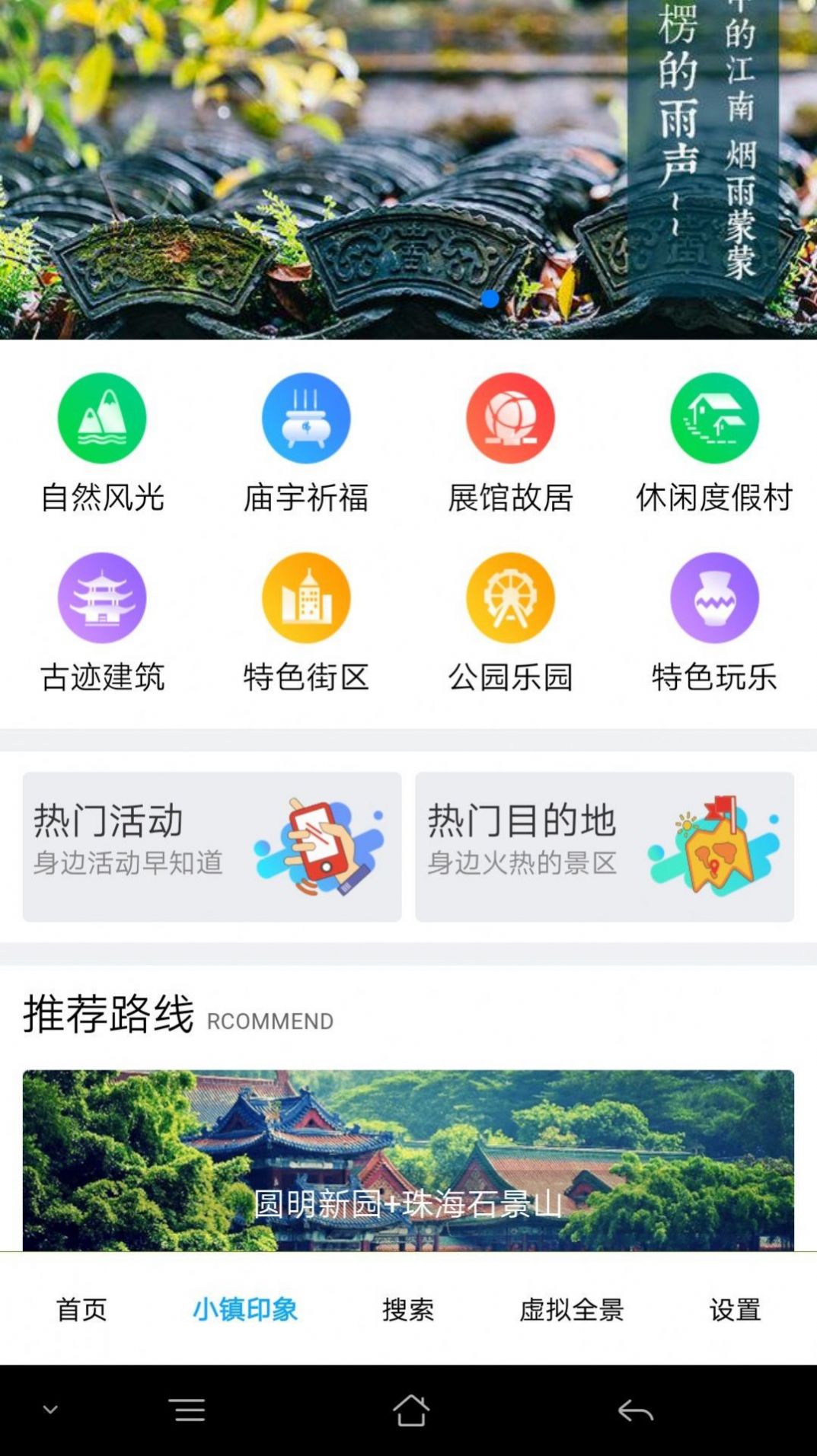 大茂菜  v1.6.1图3