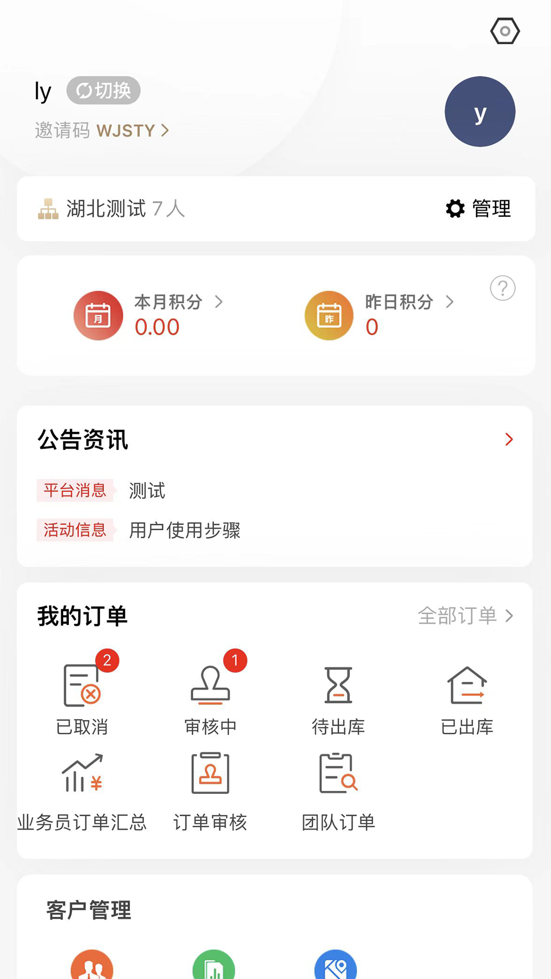 万药通  v1.0.0图3