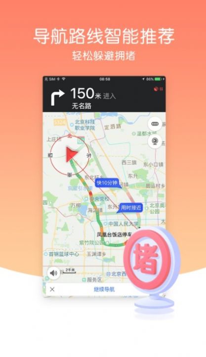 风云卫星地图  v3.0.0.1026图3