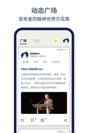 脱水  v2.9.4图2