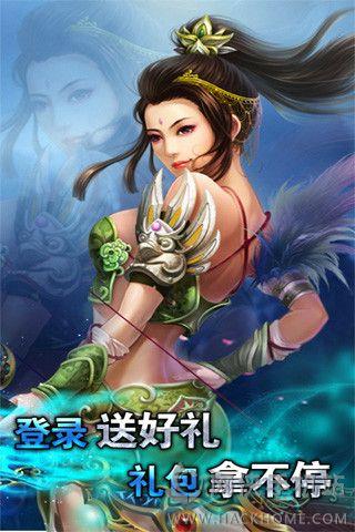 传奇征途元宝安卓版  v1.0图1