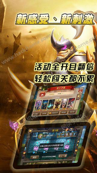 多塔传奇UC九游版  v4.1.31图3