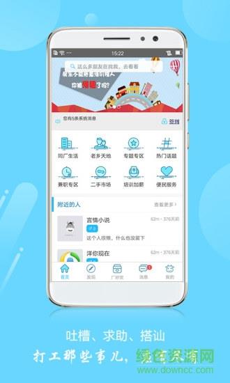 小蓝交友(小蓝家)  v3.0.0图2