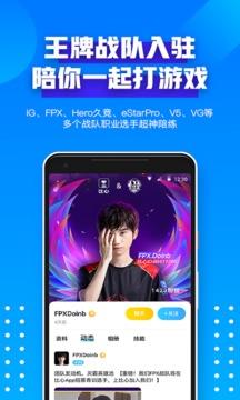 比心最新版  v8.18.3图2