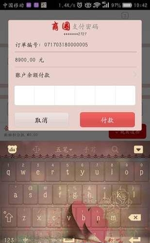 华世商嘉安卓版  v3.3.9.9.2图2