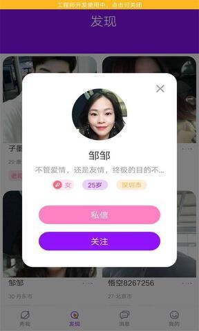 花心社区  v6.5.0图4