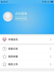 咙咙网手机客户端  v3.1.5图1