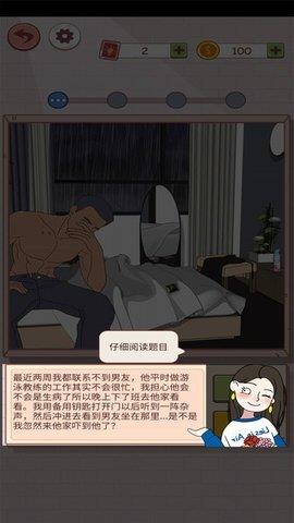 谎言满天飞