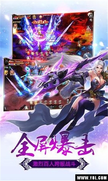 霸唱天下官方版  v1.0图3