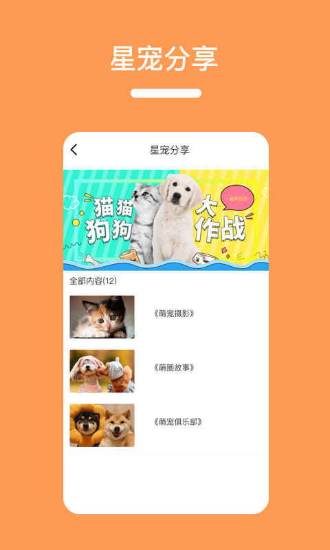 85御猫  v1.0图2