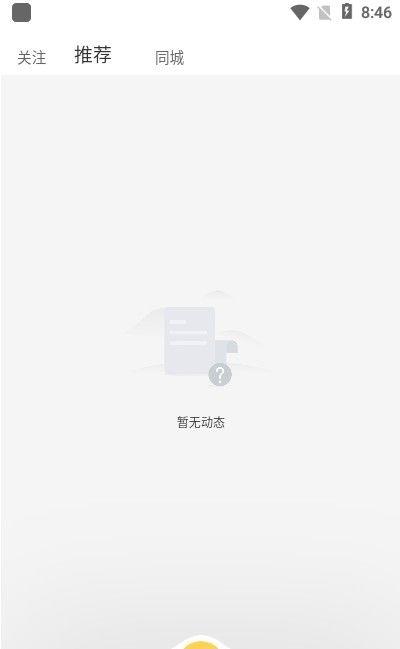 閑客  v1.0.0圖1