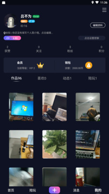 飞飞  v1.0.1图3