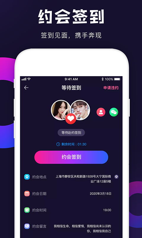 皮皮约  v1.0.0图3