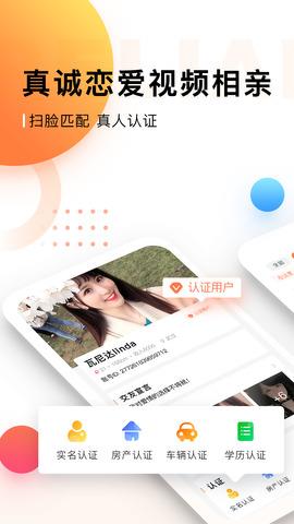 拾恋  v2.1.3图1