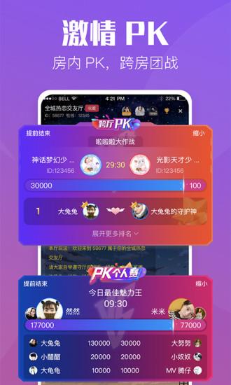 小c陪练  v2.7.5.1图4