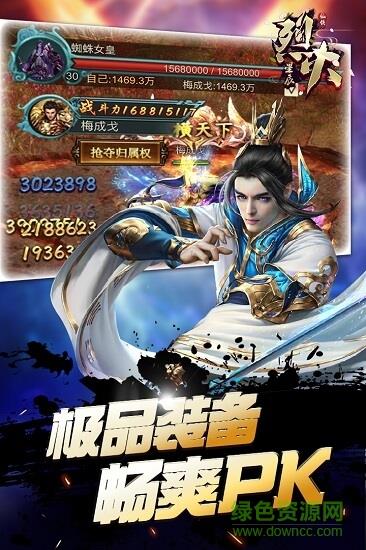 九游烈火星辰手游  v18.0.0图3