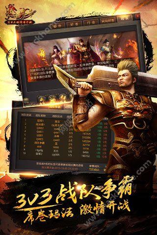 盛大热血传奇手机版2官方网站安卓版  v1.0图3