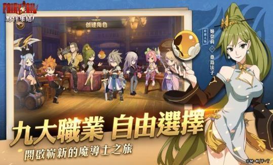 魔导少年伙伴集结  v1.0图3