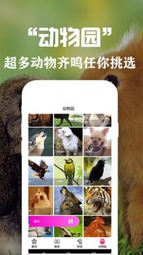 狗语翻译交流器免费版  v2.5图5